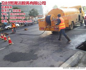 西安专业管道疏通怎么样(西安管道疏通电话号码) 西安专业管道疏通怎么样(西安管道疏通电话号码)