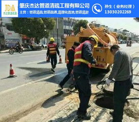 郑州专业管道疏通怎么样(郑州管道疏通电话号码多少)