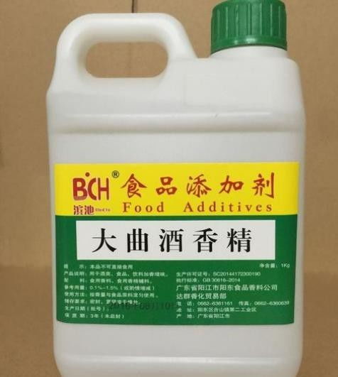 腾烁管道疏通液怎么用(腾烁化工) 腾烁管道疏通液怎么用(腾烁化工)