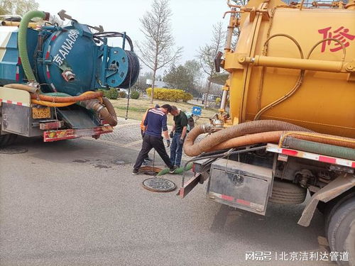 昌平市政管道疏通怎么样(昌平区管道疏通)