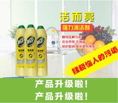 辛巴管道疏通剂怎么使用(辛巴强力去污好吗)