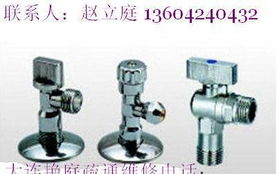 大连管道漏水维修怎么疏通(大连管道漏水维修怎么疏通的)