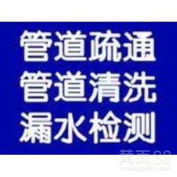 管道疏通宣传稿怎么写的(管道疏通广告语怎么写)