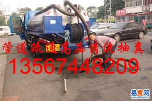 余姚管道疏通工作怎么样(余姚管道疏通工作怎么样招聘)