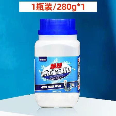 厨房下管道疏通剂怎么用(厨房下管道疏通剂怎么用图解) 厨房下管道疏通剂怎么用(厨房下管道疏通剂怎么用图解)