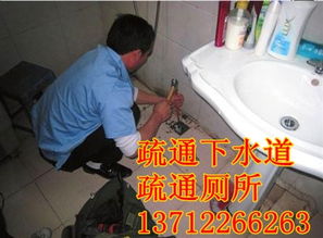管道疏通怎么弄啊图片(管道疏通的步骤)