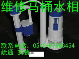 马桶堵漏水管道怎么疏通(马桶堵 漏水) 马桶堵漏水管道怎么疏通(马桶堵 漏水)