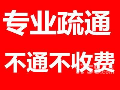 承接管道怎么疏通图片大全(承接管道工程需要什么资质)