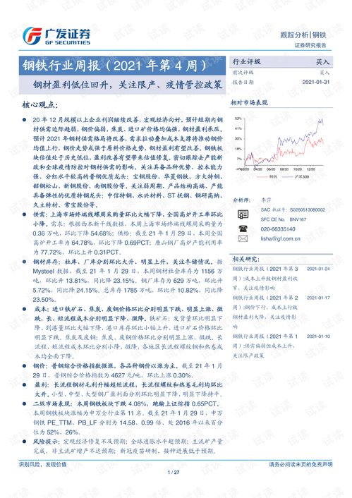 管道疏通业务的利润怎么算(管道疏通行业赚钱吗)