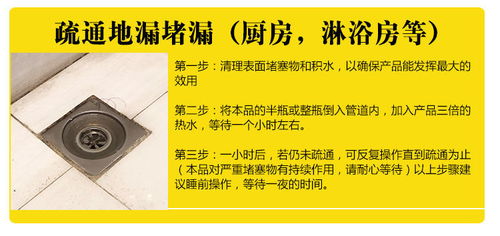 管道疏通的皮套怎么用的(管道疏通套什么清单) 管道疏通的皮套怎么用的(管道疏通套什么清单)