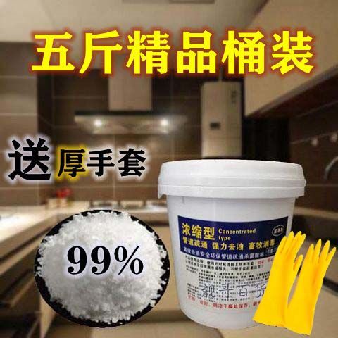 管道疏通去油剂怎么用(管道疏通去油剂怎么用的)