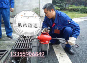 管道疏通员收入怎么样(管道疏通员收入怎么样啊)