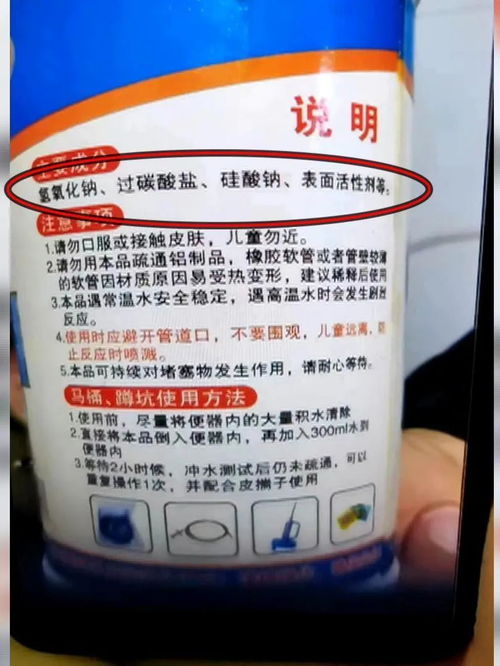 管道疏通剂怎么通不了气体(管道疏通剂怎么通不了气体呢)