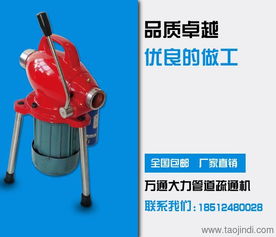 管道疏通机是怎么制作的(管道疏通机器怎么用)