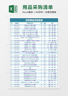 回民疏通管道报价明细怎么写(回民疏通管道报价明细怎么写的) 回民疏通管道报价明细怎么写(回民疏通管道报价明细怎么写的)