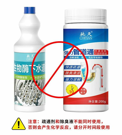 庭院管道疏通剂怎么用的(庭院管道疏通剂怎么用的图片) 庭院管道疏通剂怎么用的(庭院管道疏通剂怎么用的图片)