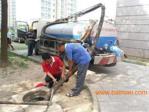 广州管道疏通工作怎么样(广州管道疏通大概多少钱)
