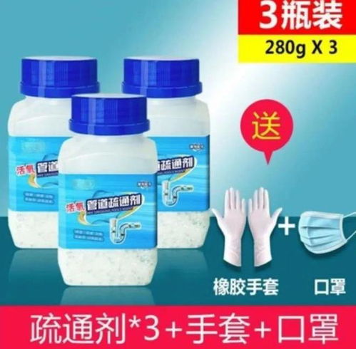 液体管道疏通剂怎么用的(液体管道疏通剂正确用法) 液体管道疏通剂怎么用的(液体管道疏通剂正确用法)