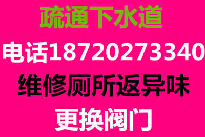 e到家管道疏通怎么样(e到家物流) e到家管道疏通怎么样(e到家物流)