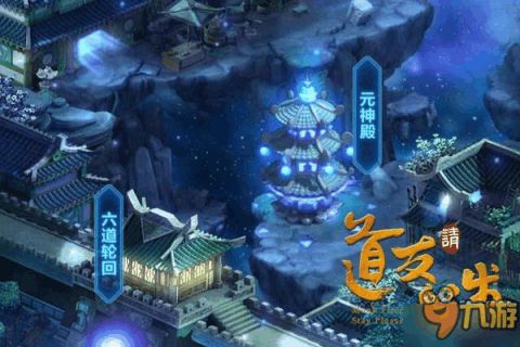 海底疏通管道怎么过原神(元神海底隧道)