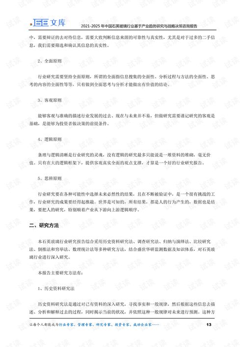 给企业管道疏通怎么写报告(给企业管道疏通怎么写报告模板)