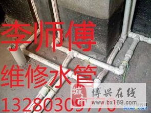 路桥管道疏通价格怎么样(路桥水管维修电话) 路桥管道疏通价格怎么样(路桥水管维修电话)