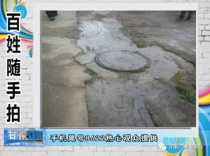 水管道有点堵怎么疏通呢(水管道有点堵怎么疏通呢图片)