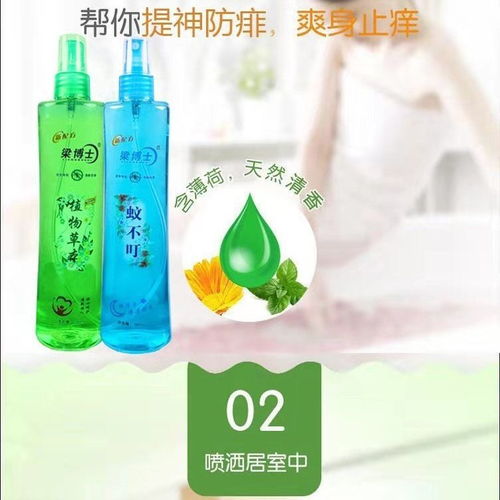 防蟑螂管道疏通剂怎么用(防蟑螂管道疏通剂怎么用图解) 防蟑螂管道疏通剂怎么用(防蟑螂管道疏通剂怎么用图解)