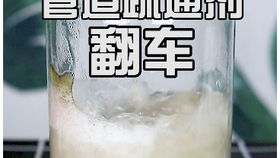 下水管道不固定怎么疏通(下水管道不固定怎么疏通的) 下水管道不固定怎么疏通(下水管道不固定怎么疏通的)