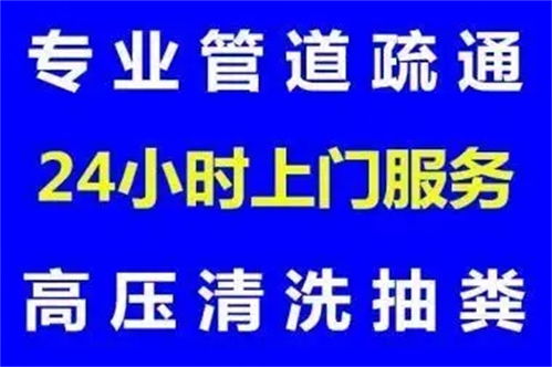 美团怎么入驻疏通管道(怎么在美团上开管道疏通店)