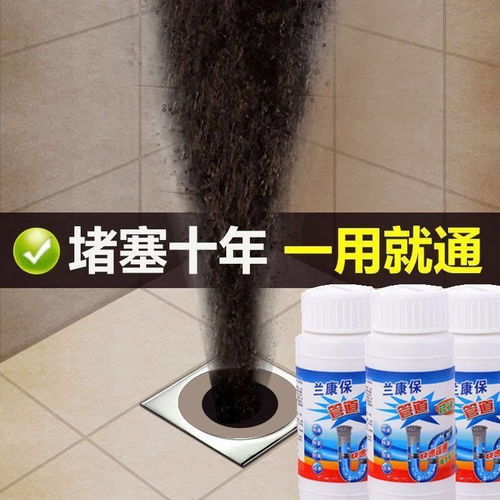 管道疏通粉通厕所怎么用(管道疏通粉有效果吗)