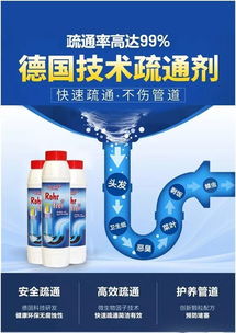 mistolin管道疏通剂怎么开瓶盖(管道疏通剂怎么开盖子)