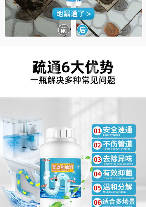 马桶里怎么用管道疏通剂(马桶怎么用管道疏通器) 马桶里怎么用管道疏通剂(马桶怎么用管道疏通器)