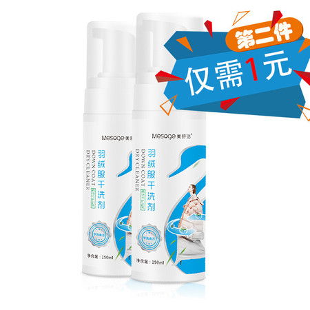 美舒洁管道疏通剂怎么用(美舒洁是品牌吗)