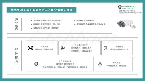 雄霸管道疏通粉剂怎么样(雄霸网络科技有限公司)
