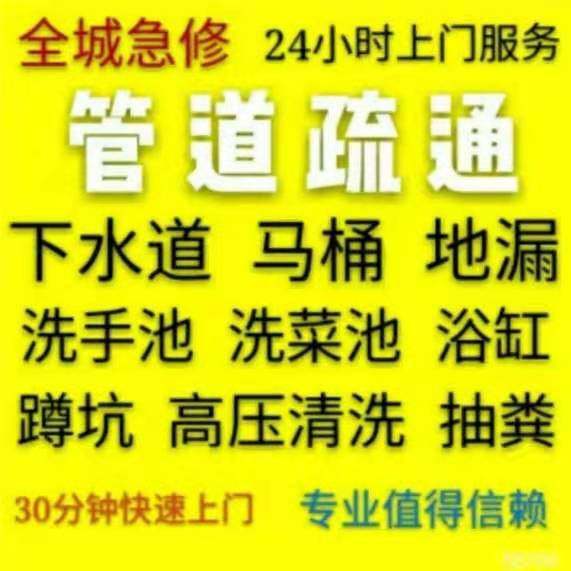 管道疏通描述语句怎么写(管道疏通描述语句怎么写的)
