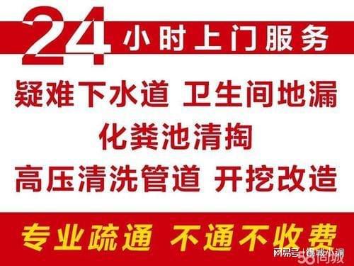 管道疏通印章模板怎么做(管道疏通印章模板怎么做图片)