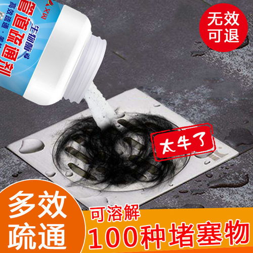 马桶堵管道疏通器怎么用(马桶堵了疏通器怎么用)