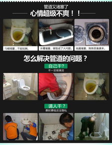 马桶管道疏通养护剂怎么用(马桶管道疏通养护剂怎么用的)