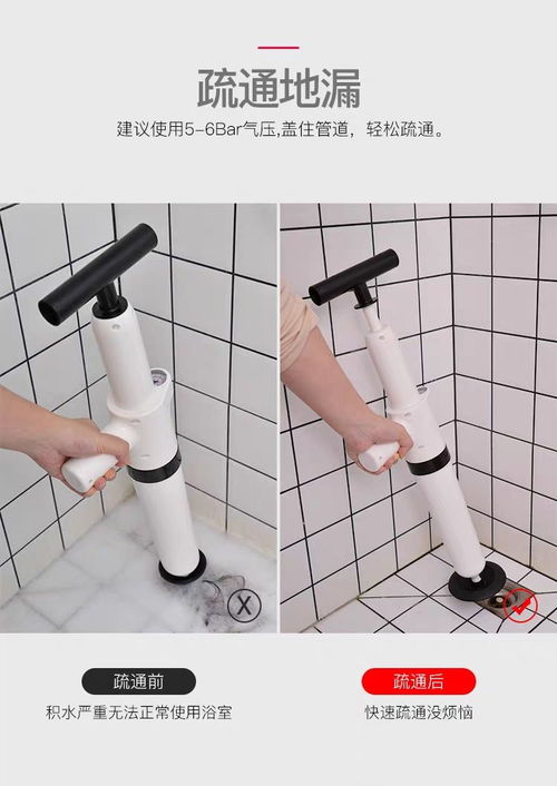 家用管道疏通夹怎么用的(管道疏通夹子)