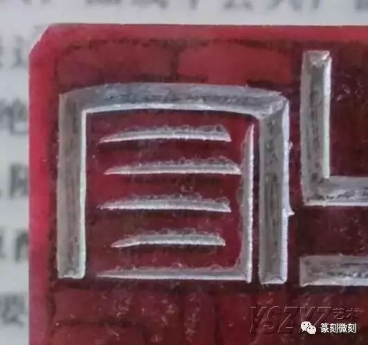 疏通管道刻章怎么刻的(疏通管道刻章怎么刻的图片)