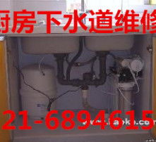 杨浦区疏通管道怎么收费(杨浦通下水道电话)