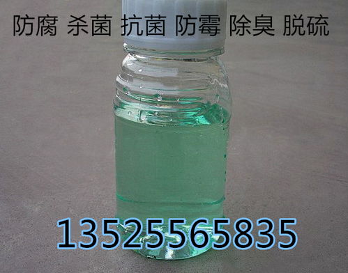 灭藻剂疏通管道怎么用(灭藻剂疏通管道怎么用的)