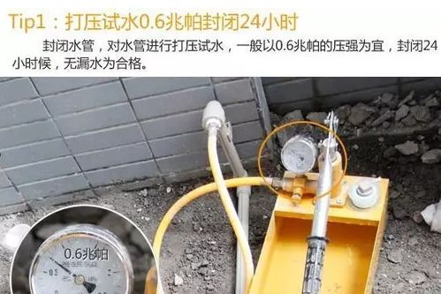 暖气管道疏通后怎么打压(暖气管道疏通后怎么打压才能通畅)