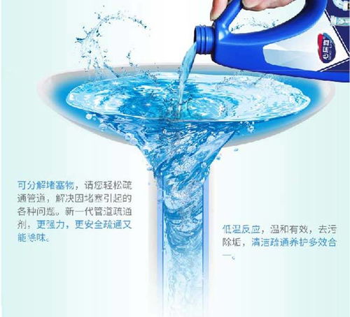 液体管道疏通剂怎么用在马桶(液体管道疏通剂原理) 液体管道疏通剂怎么用在马桶(液体管道疏通剂原理)