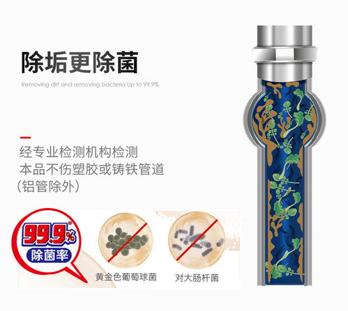 威王管道疏通液怎么打开(威王疏通剂怎么用)