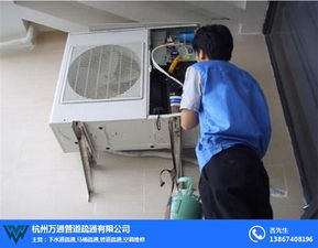 空调主管道堵了怎么疏通(空调主管堵塞谁的职责)