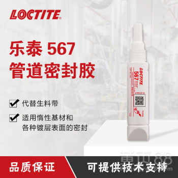 胶水管道堵了怎么疏通(胶水管漏水怎么修补)