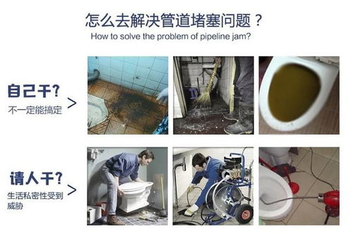 想入门管道疏通怎么办(管道上门疏通) 想入门管道疏通怎么办(管道上门疏通)
