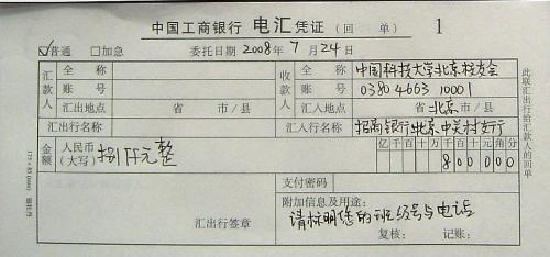管道疏通验收单怎么填写(管道疏通验收单怎么填写的)